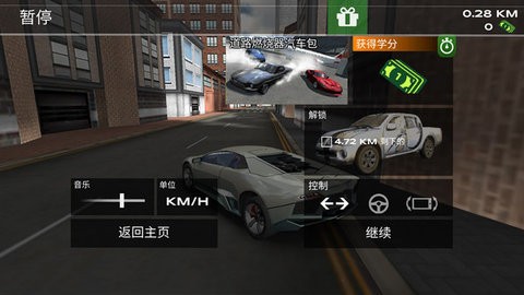 城市开车漂移截图4