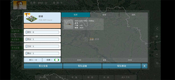 拯救行尸世界图1
