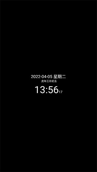 简黑时钟(2)