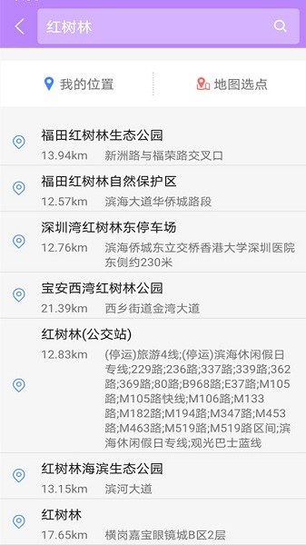 天眼地图卫星图1