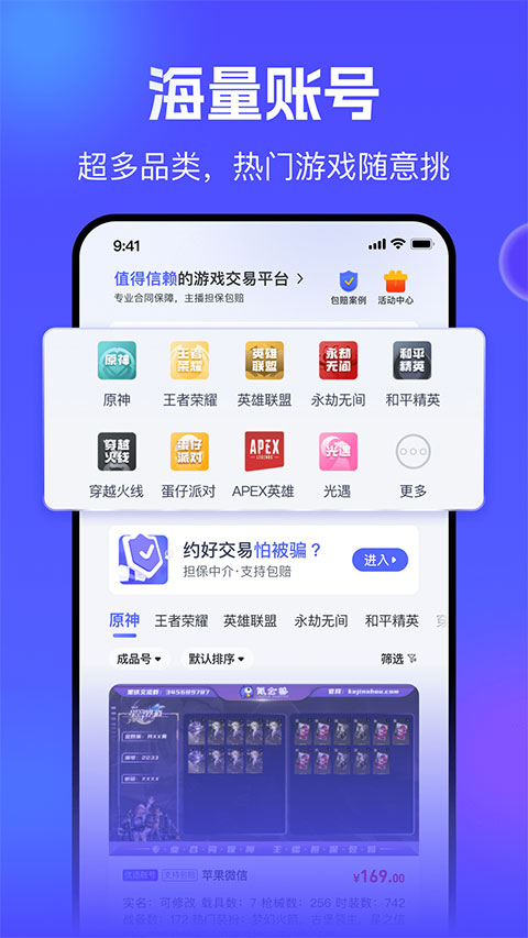 氪金兽最新