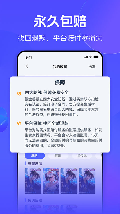 氪金兽最新