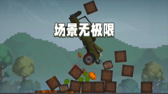 甜瓜游乐场27.0国际版
