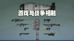 甜瓜游乐场27.0国际版