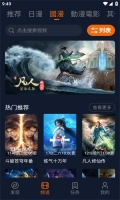 囧次元动漫2025最新版
