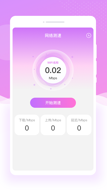 美斯相机图2