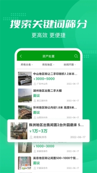 Feijiu网(3)