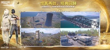 pubg国际服入口最新版