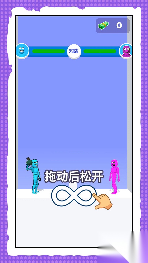 射击火柴人(2)
