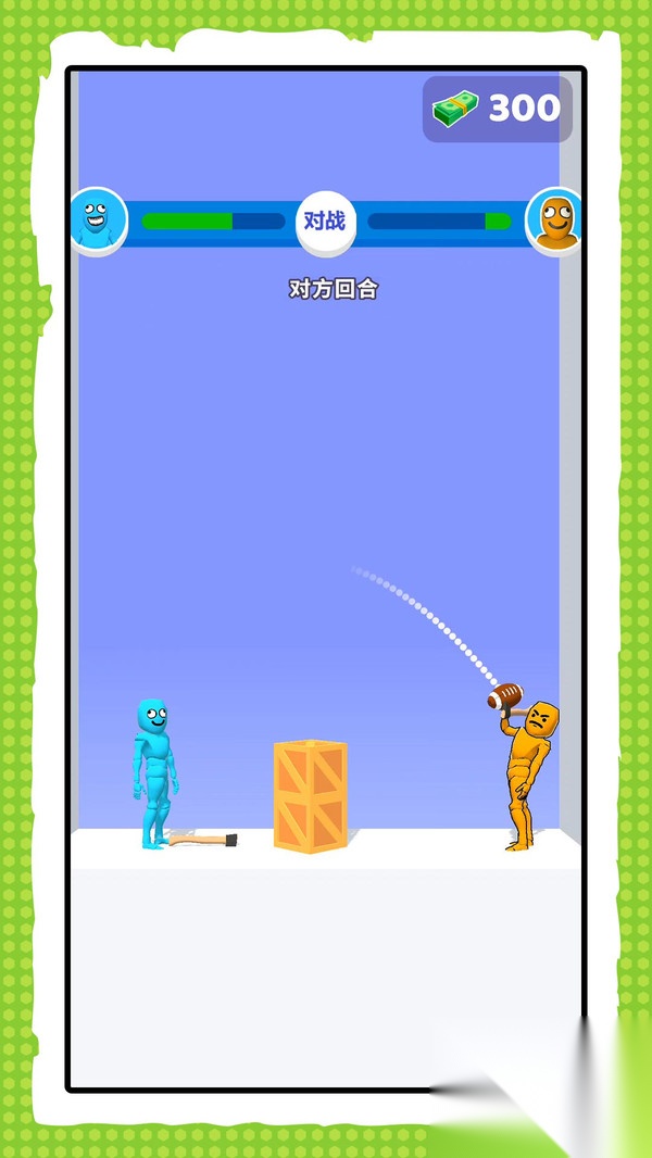 射击火柴人(3)