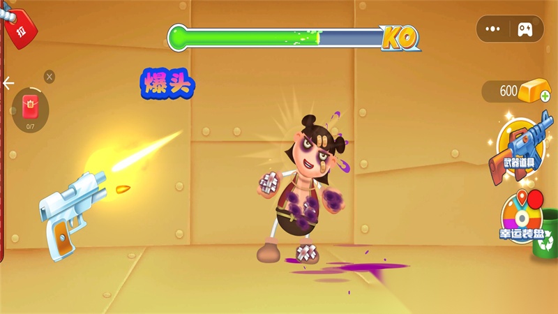 爆笑恶搞模拟器图1
