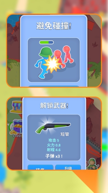 枪兵大乱斗图3