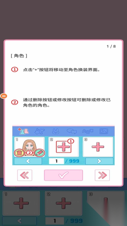 时尚女孩图3