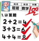 趣味脑洞解谜
