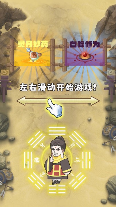 合成大佛主图2