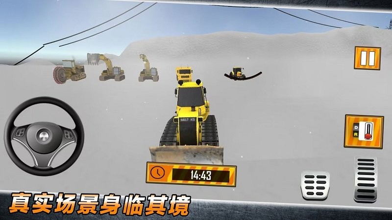 重型车驾驶图3