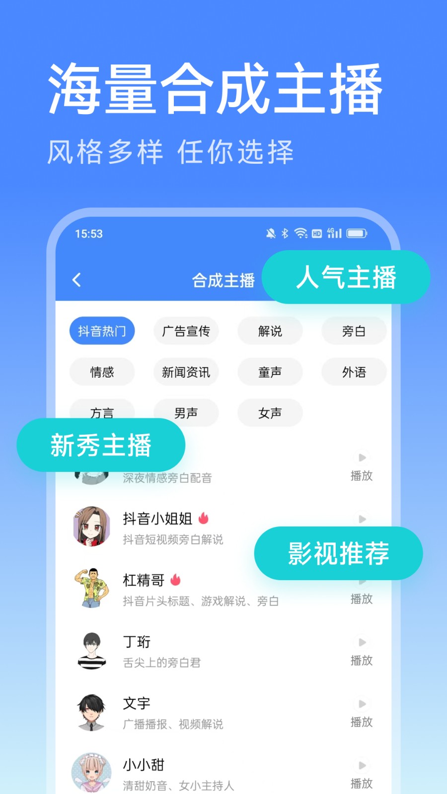 西瓜配音(3)