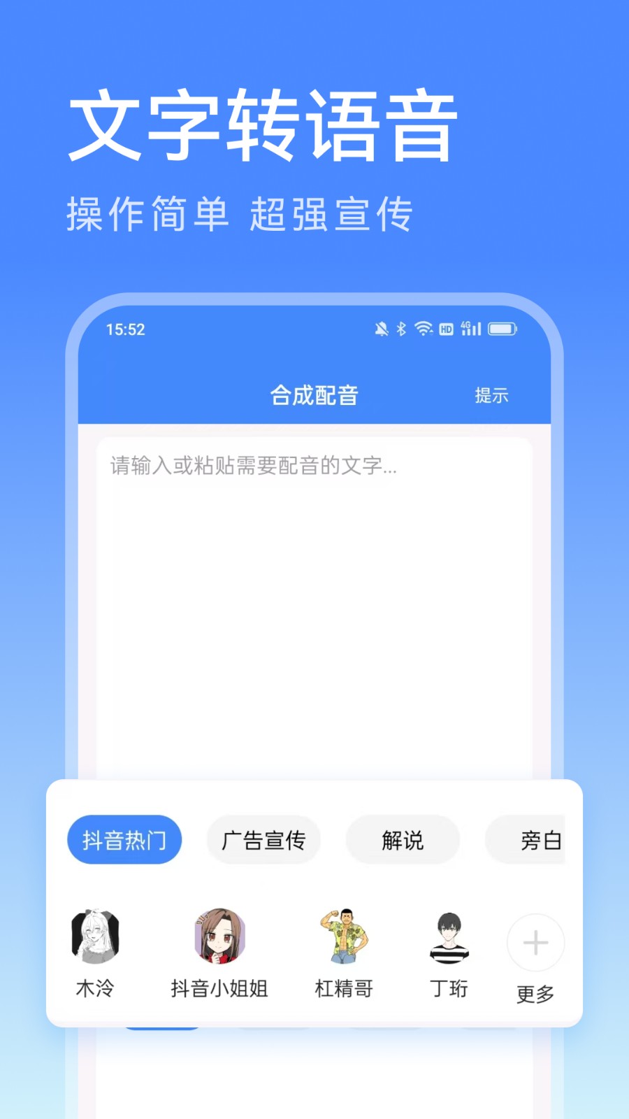 西瓜配音(1)