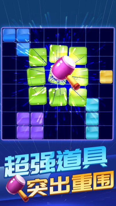 俄罗斯方块消除(1)