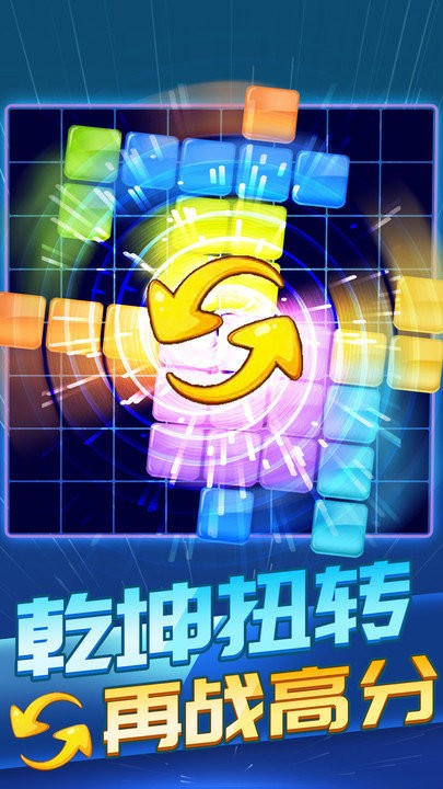 俄罗斯方块消除(3)