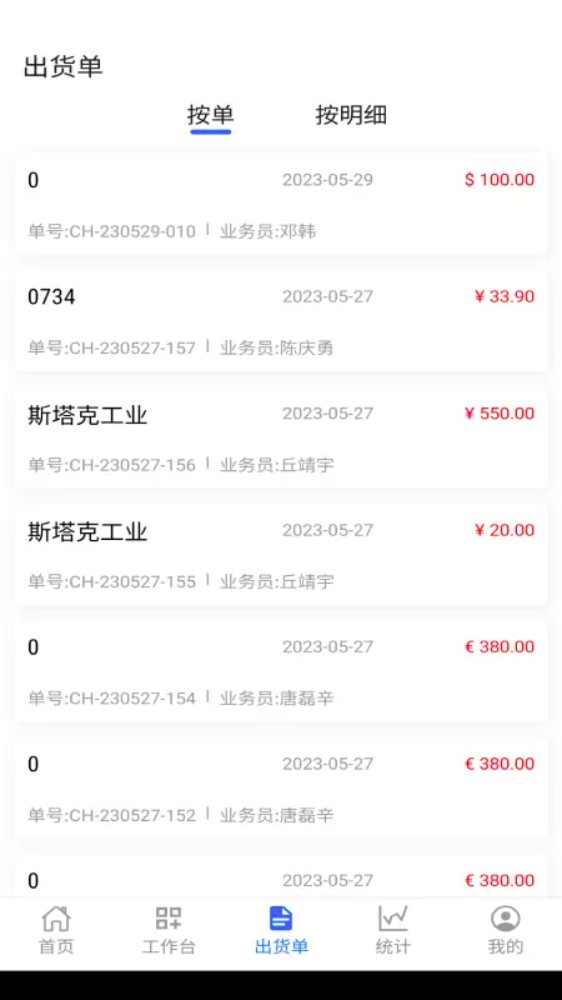 阿尔法系统v1.0.74安卓版(2)