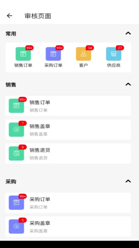 阿尔法系统v1.0.74安卓版(1)