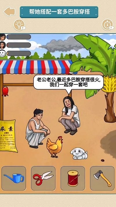 找出多巴胺图3