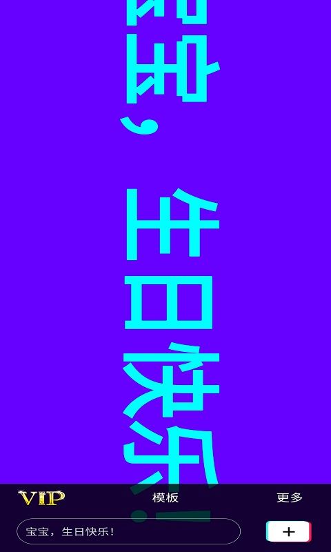 手持弹幕led(手持弹幕神器)v1.8.9安卓版(3)