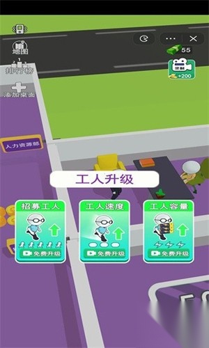 打工城市图1