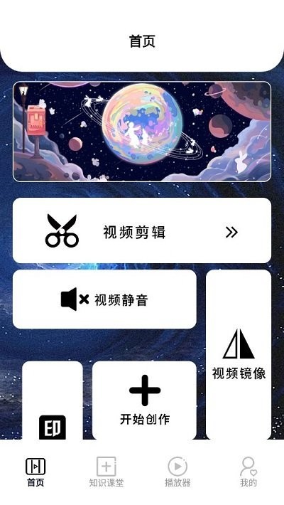 百看影视播放器图2