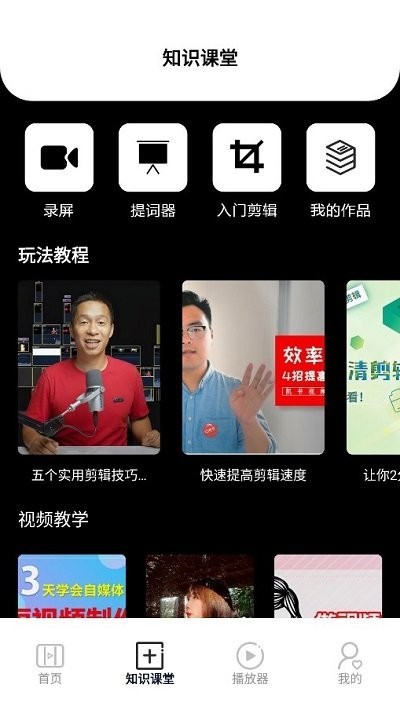 百看影视播放器图3
