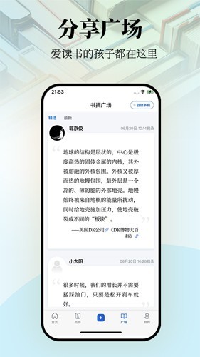 唯围品书图2