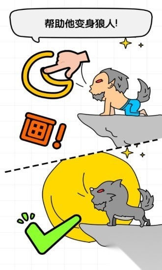 全民画家(1)