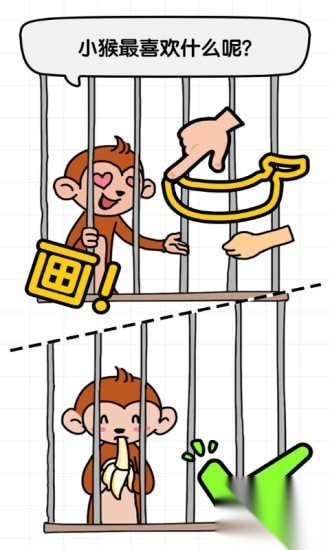 全民画家(2)