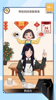 我解谜特牛(1)