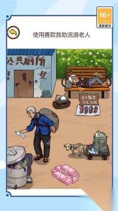 我解谜特牛(3)