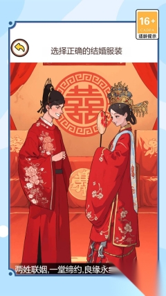 我解谜特牛(4)