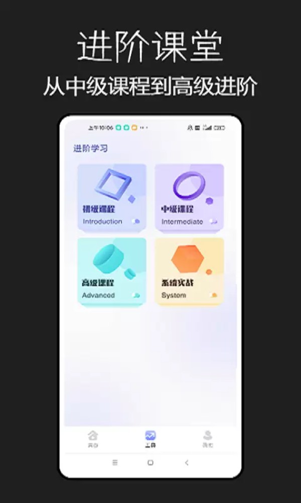 CAD建筑施工助手软件v2.1.6安卓版(2)