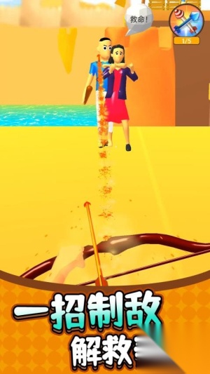 绝地射击图1