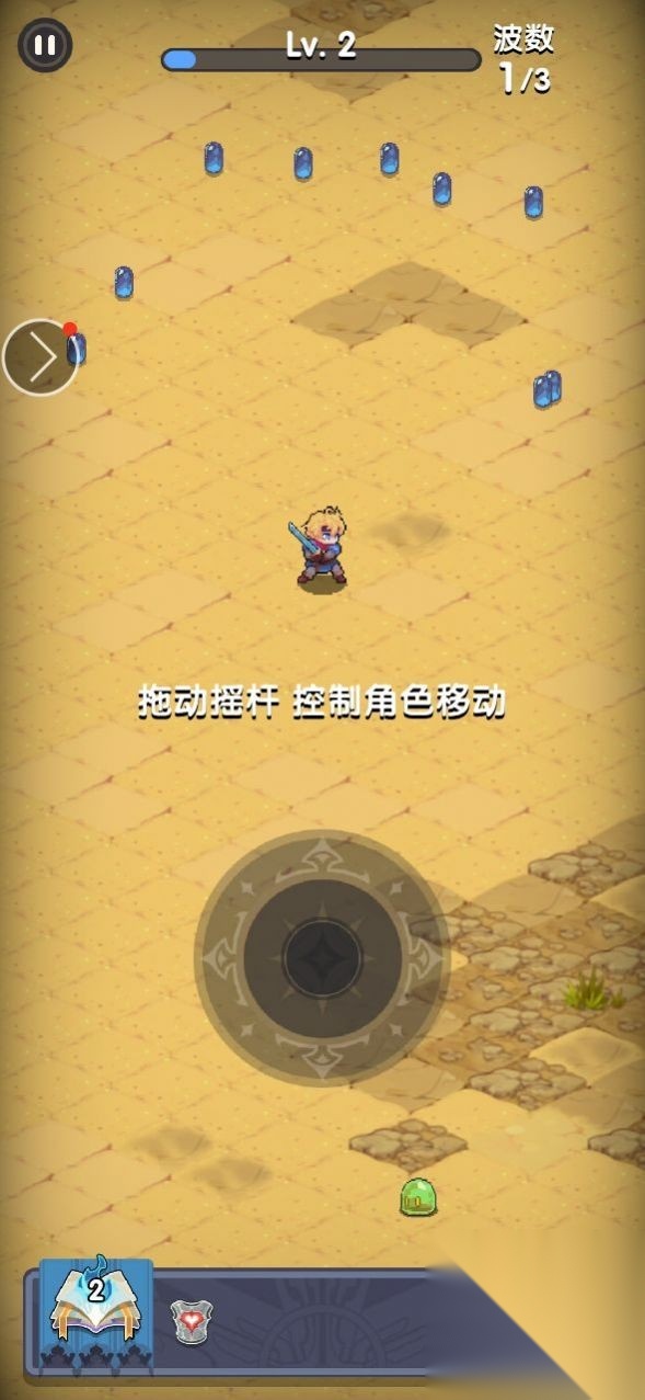 末日秘境图3