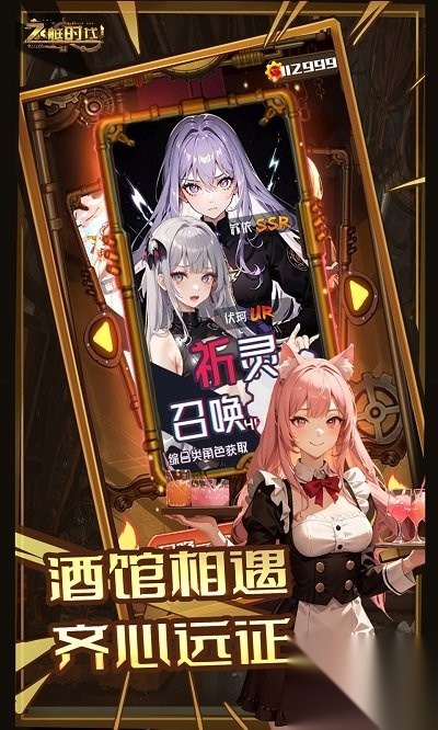 飞艇时代(1)