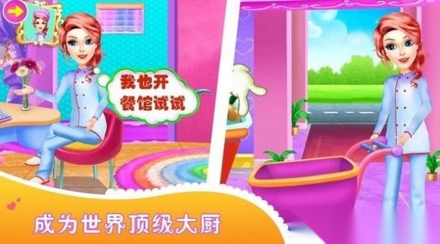 小公主甜心厨房