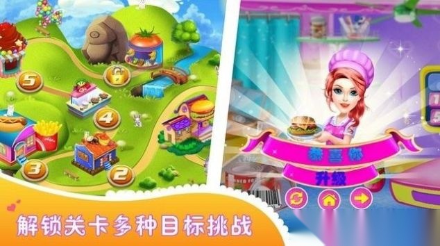 小公主甜心厨房