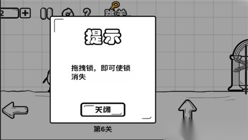 一直向前冲安卓版图1