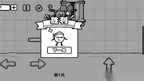 一直向前冲安卓版图2