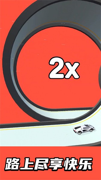 自造赛车图2