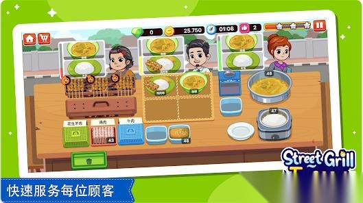 游戏截图