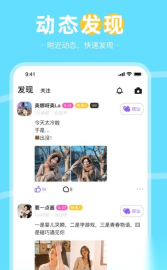 趣聊天(2)