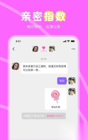 趣聊天(3)