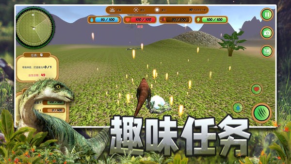 恐龙狙击模拟器截图2